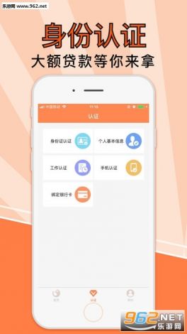 闪钱app下载-闪贷借款app下载v8.0.5安卓版